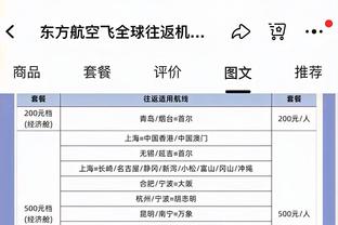 黄健翔：亚洲杯第一轮比赛结束，大家觉得中国队是几档？