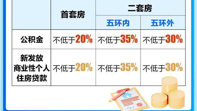 山东泰山亚冠客战川崎前锋，一位海港球迷来到现场为泰山队助威